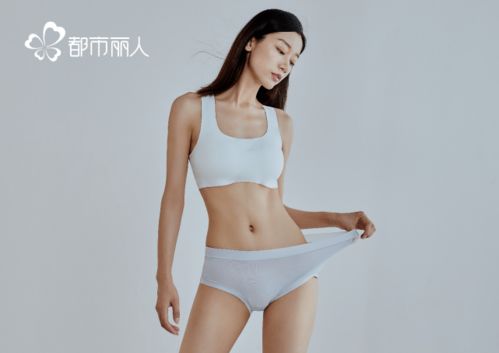 都市麗人升級創新，開啟內衣新風尚