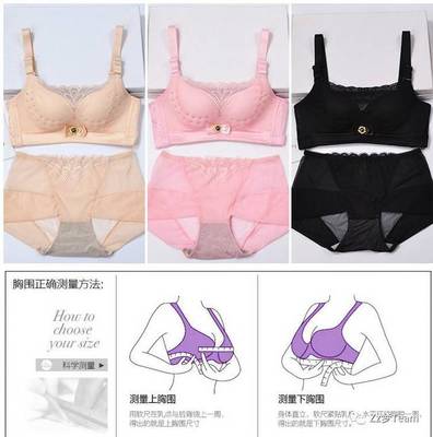 康美人夏季薄杯內衣 輕盈透氣，盡享夏日清涼舒適