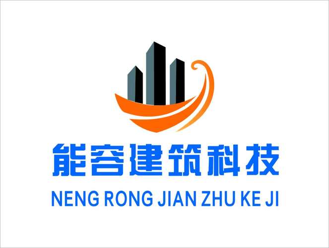 重慶市能容建筑科技 以軟件之力，筑智慧建筑新未來